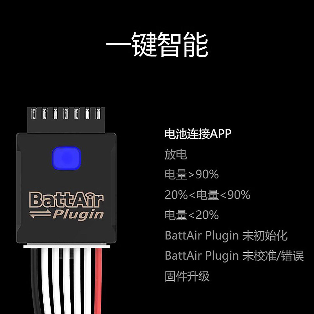 Original ISDT BattAir Plugin S – Drone Battery Voltage Checker Bewertung und Preis
